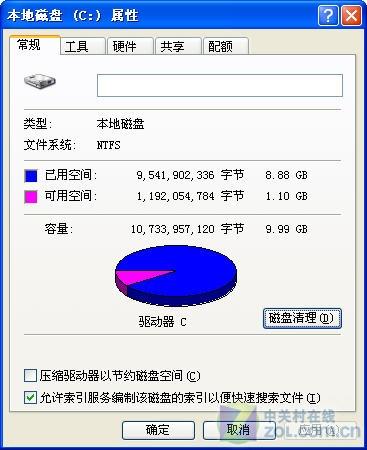 应用达人堂08:系统垃圾清理  应用达人堂08期:系统排毒完全手册