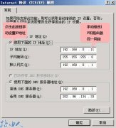 FAST路由器复位常见问题之管理篇