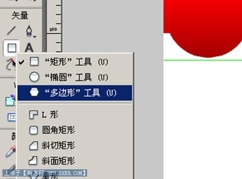 Fireworks教程:切割导图做漂亮网页