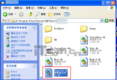 夺取QQ会员功能  非会员也可关闭弹出窗口