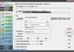 硬盘如何保养?